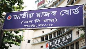 রেস্তোরাঁ-ইন্টারনেট ও পানীয়সহ বিভিন্ন পণ্যে শুল্ক-ভ্যাট বৃদ্ধি করে অধ্যাদেশ জারি